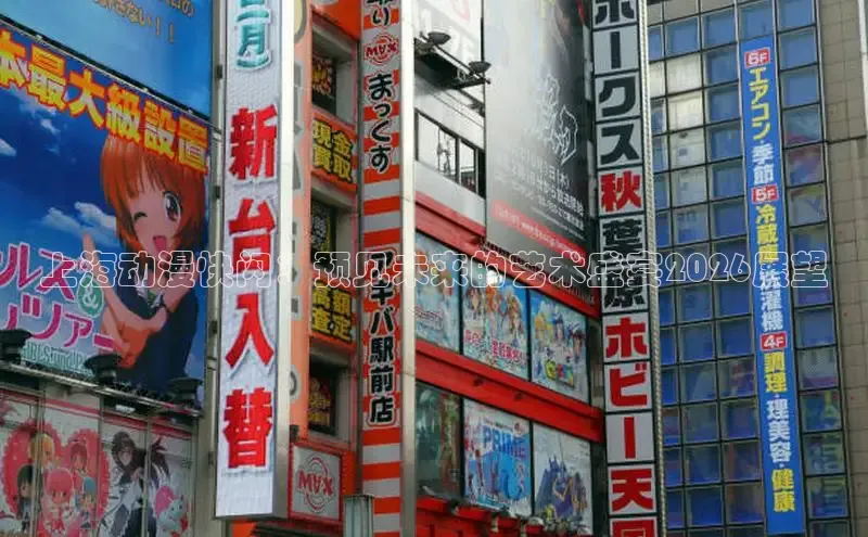 漫画岛