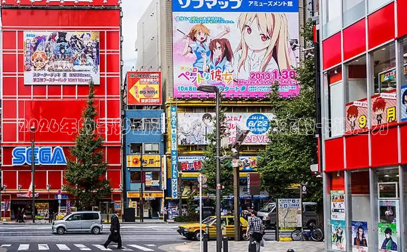 漫画岛官网