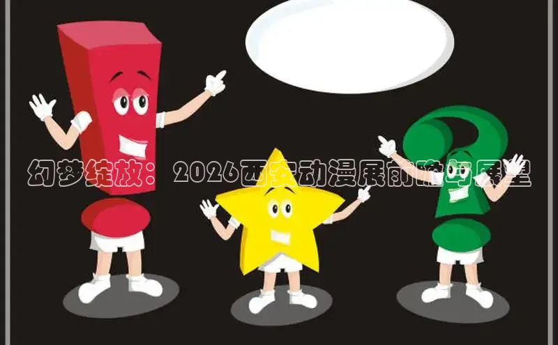 漫画岛官网