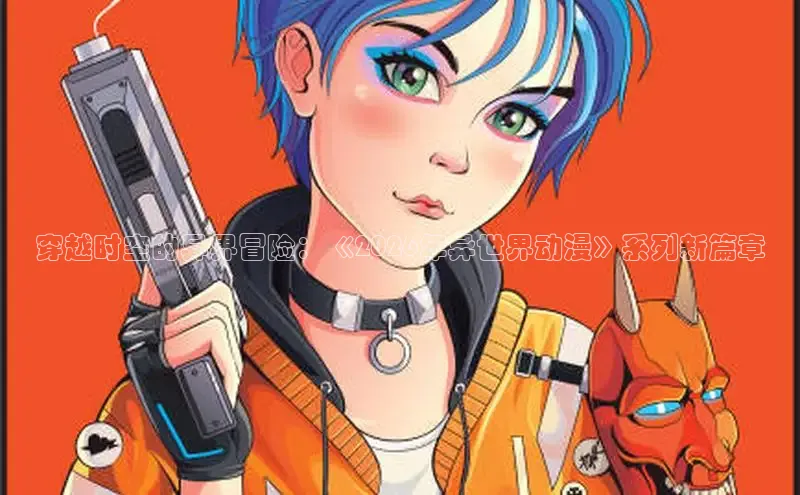 漫画岛官方网站首页