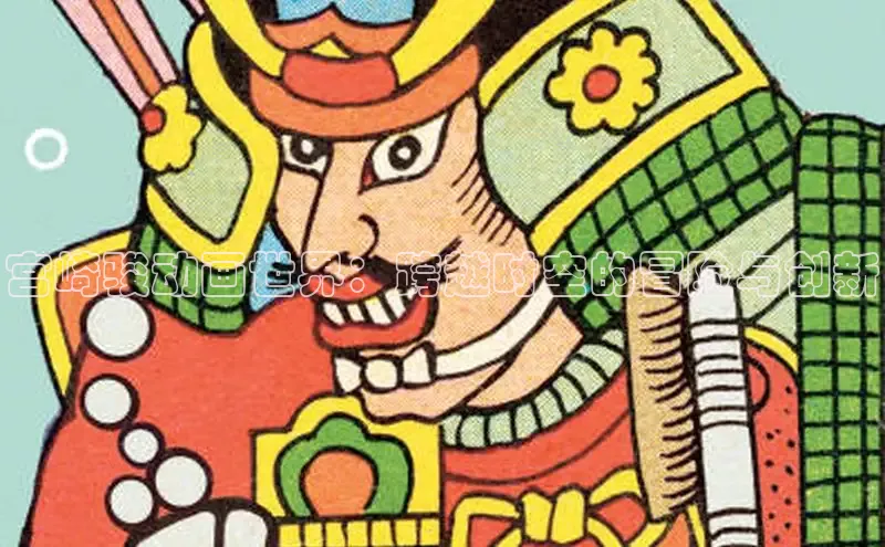 漫画岛官网