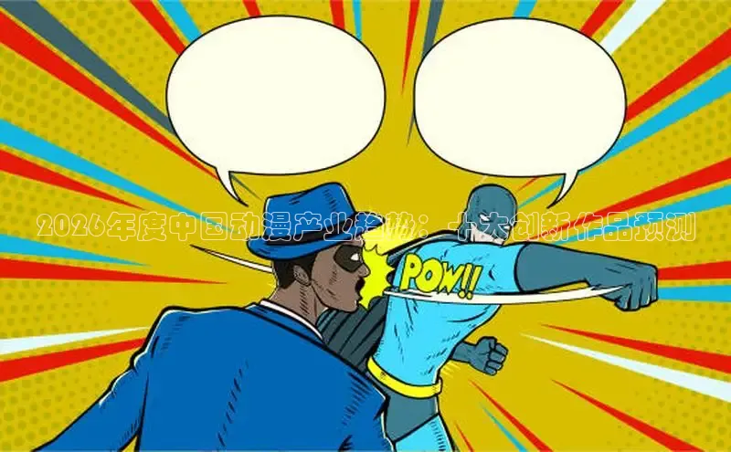 漫画岛官方版